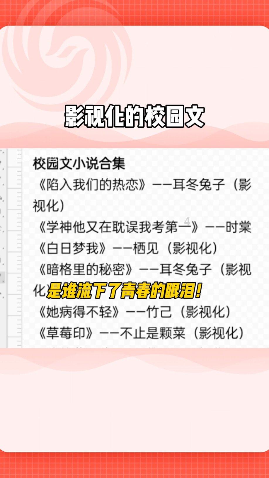 2024年省政协机关第一期“学而讲堂”暨廉政教育课举行
