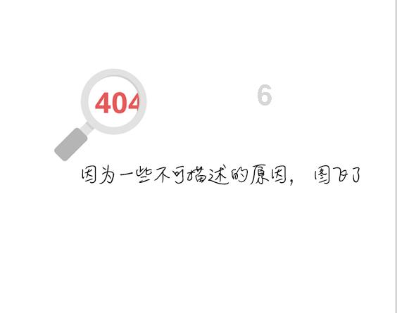 渣渣辉传奇
