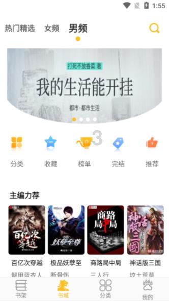 武汉114社区:辞旧迎新过“廉”节