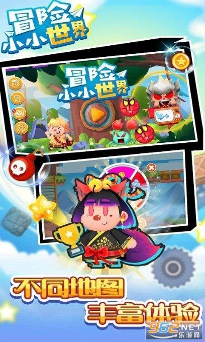 无限翻滚小球
