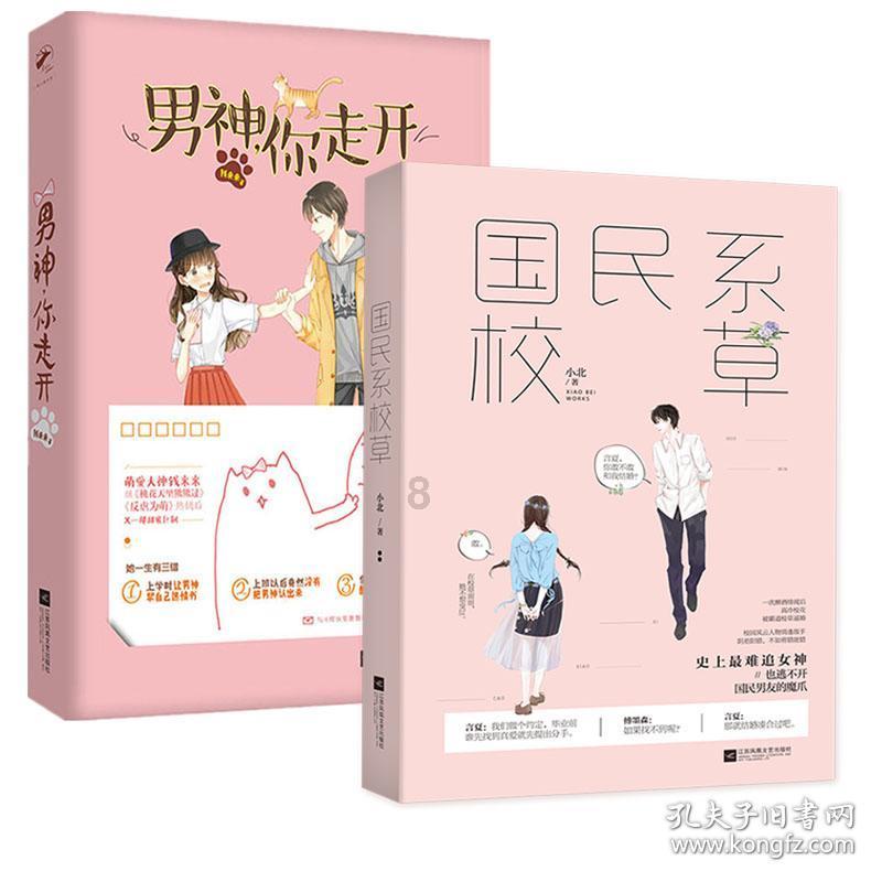 嘉日单词