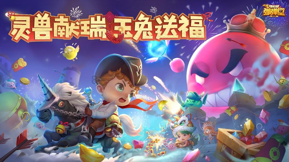 坦克世界闪击战