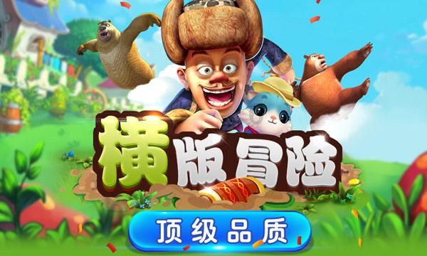 草莓吃上“益生菌”根系强壮不生病