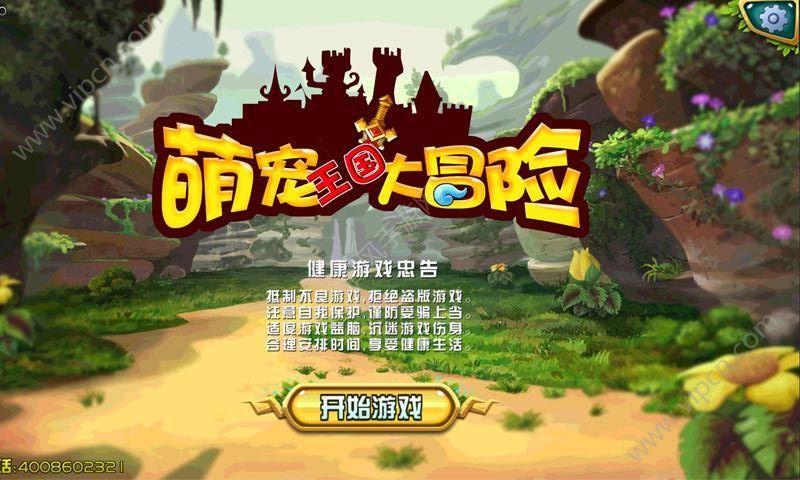 坦克动荡加强版