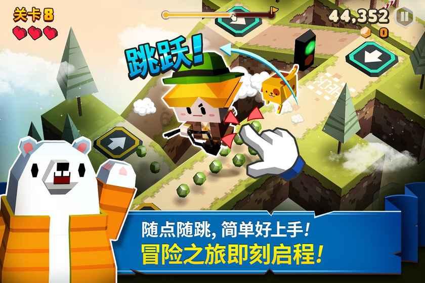 熊猫安安冒险记