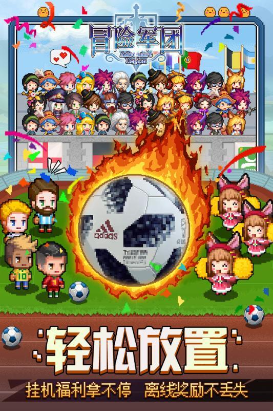 极限摩托大挑战选关版