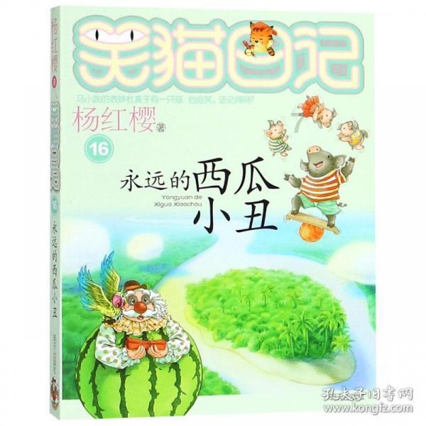 孩子做作业拖拉磨蹭的对应方法是什么？游戏画面