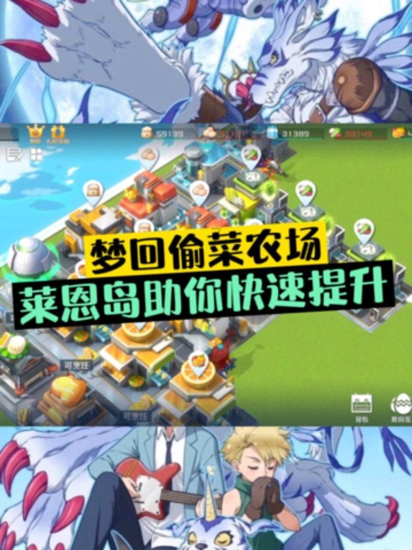 迷说小说游戏画面