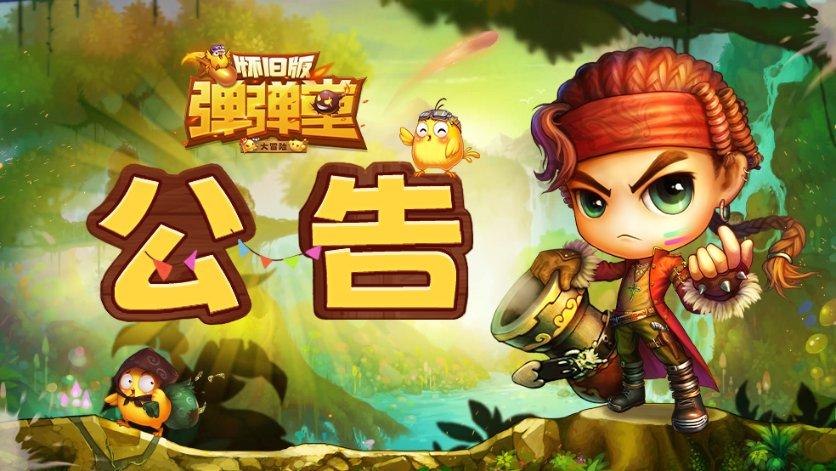 晚上夜尿多是什么原因 ？游戏画面