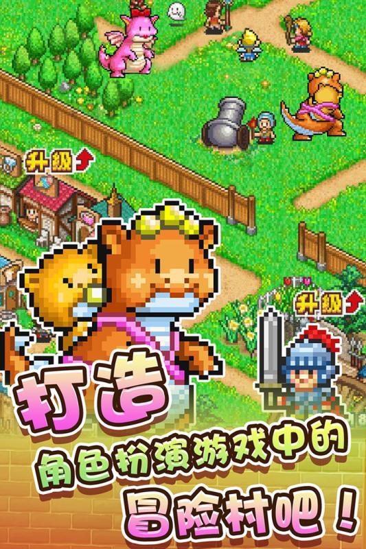 奇异人生2