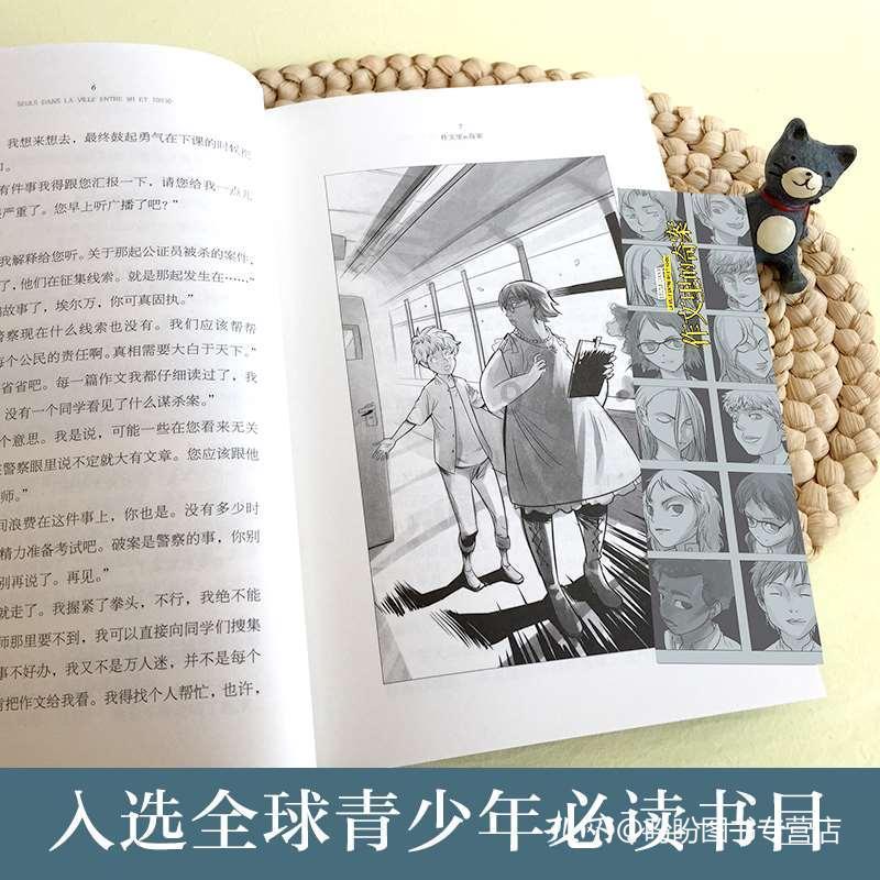 省人大代表、永州蓝山县长邓群:深化“放管服”改革 以高质量政务服务惠民利企