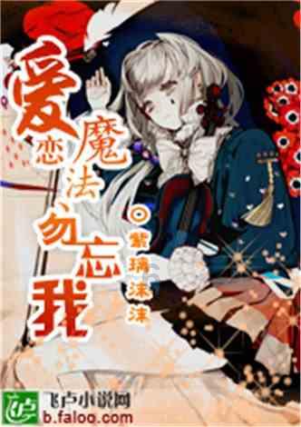 大寒到 冰雪热！孙吴县2024年“八达杯”第二届大众滑雪比赛明日开赛~