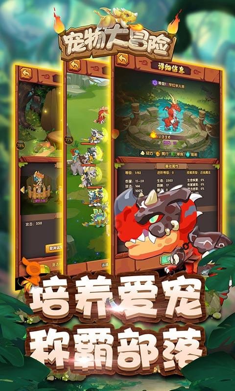 无可救药