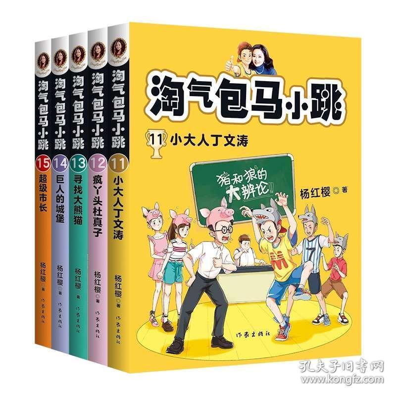 狙杀外星人