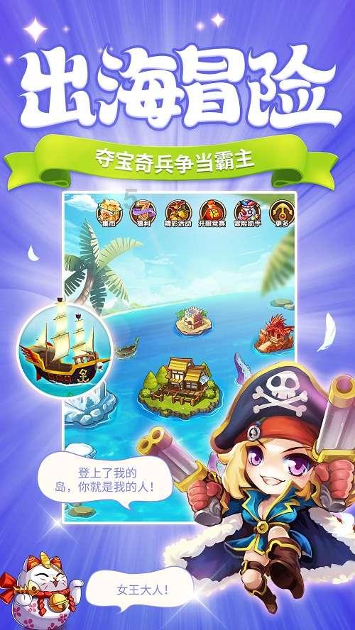 史丹利的寓言