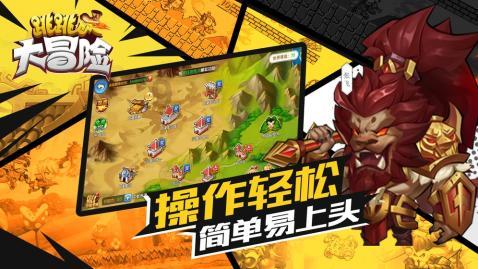 全民烧脑3去广告版