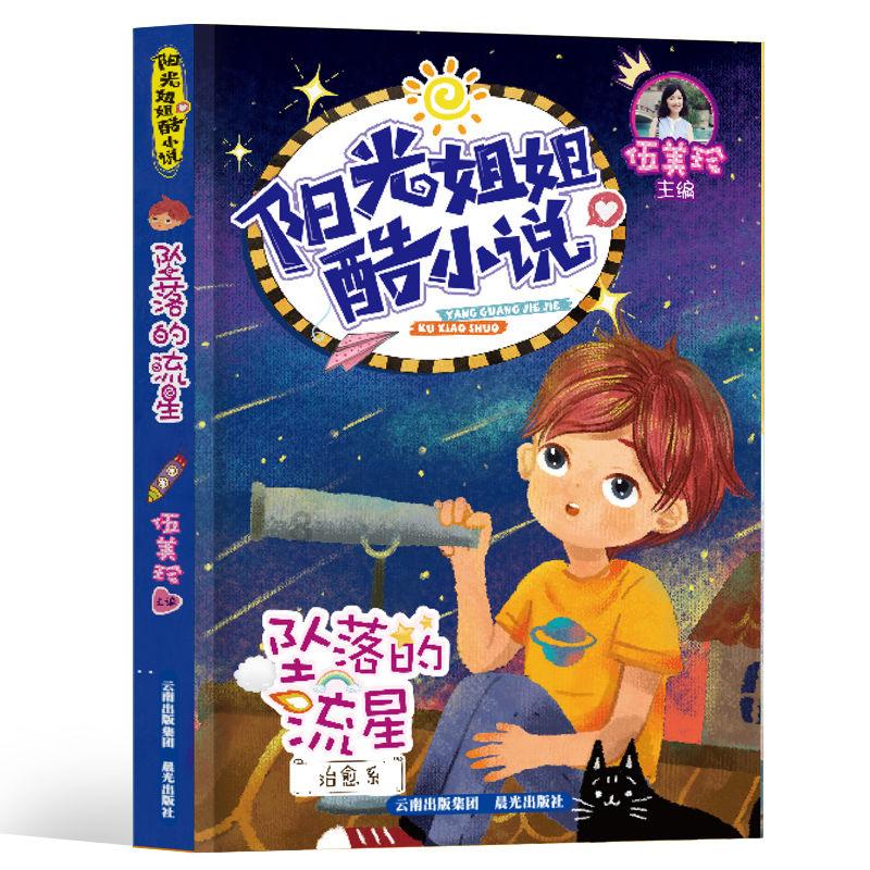 大脚车狂飙赛