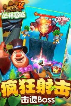 幻想三国4