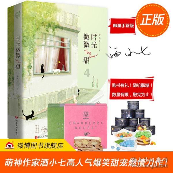 “党建+项目”激活眉山交通高质量发展“动力源”