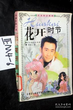凤凰不好惹