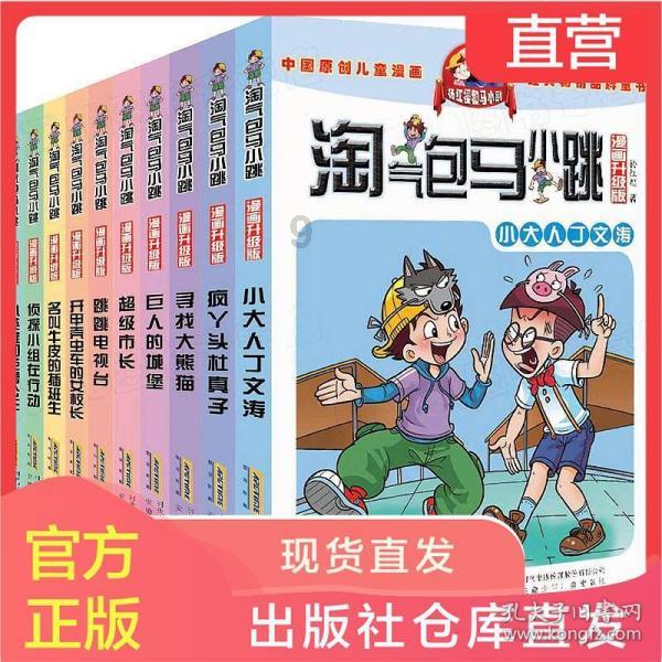 蓝狐视频