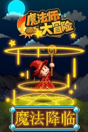 花与剑