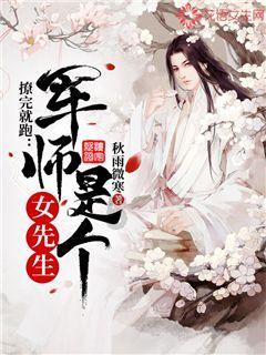 逃离梦想之家