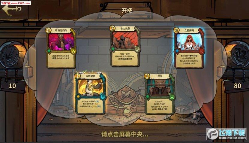 小猫钓鱼游戏龙王版有船