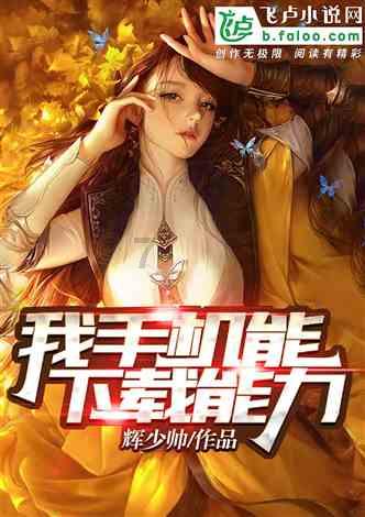 网络“掸尘”迎新春,天朗气清过大年