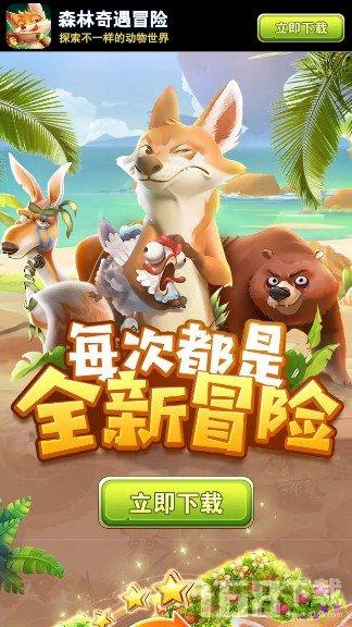 小猫钓鱼正版下载中文版