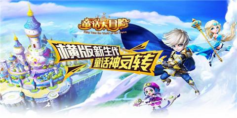 动物帮帮忙保卫家园