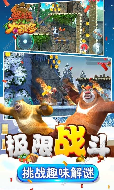 海滩别墅逃生
