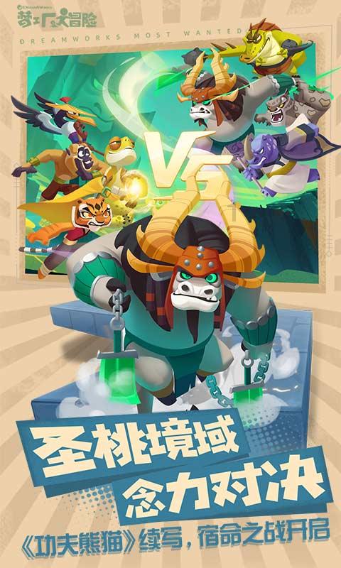 有趣的动物拼图
