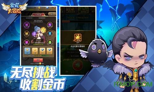 皇牌空战7