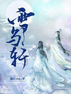 救援顽皮的小女孩