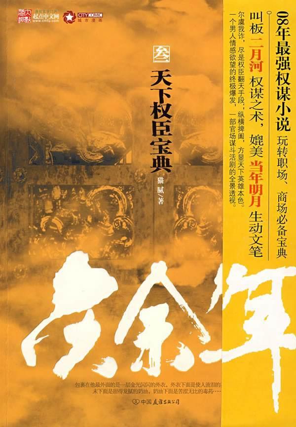 画线进球3无敌版