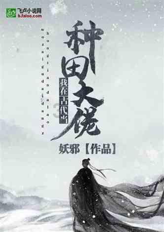 2024成都最强年夜饭硬菜争霸开启 来星厨大赛一决高下！
