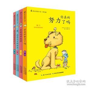 “十四冬”的观天人