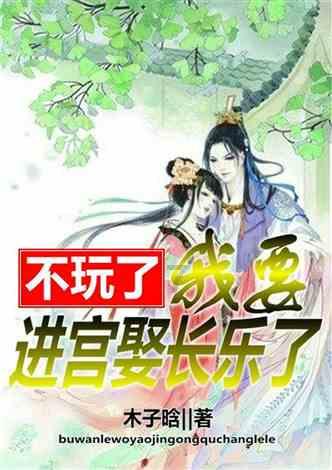 夏日时尚的爱丽