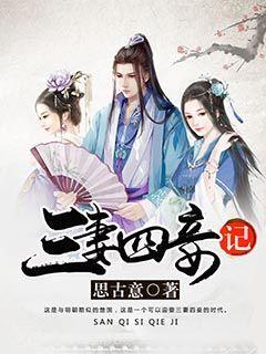 拯救吉他男孩