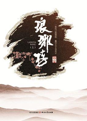 植物大战僵尸15