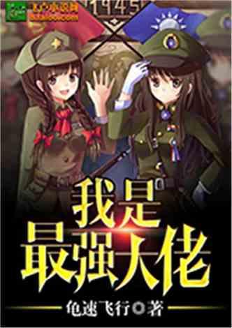 青你2“人气排行”，蔡卓宜第五，许佳琪第二，看到榜首：出乎意料