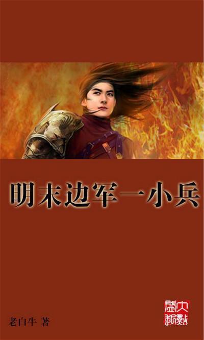 蒋敦豪和周深什么关系游戏画面