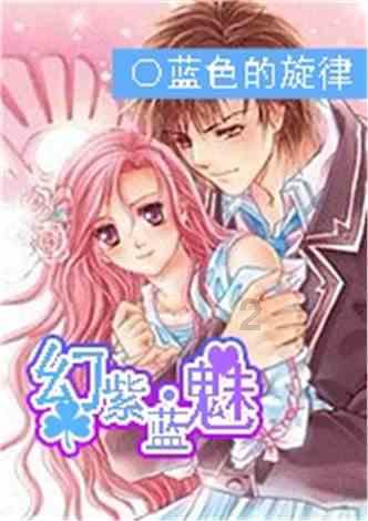 狂野的飙客无敌版