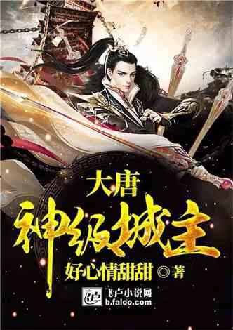 幻想纹章2.2