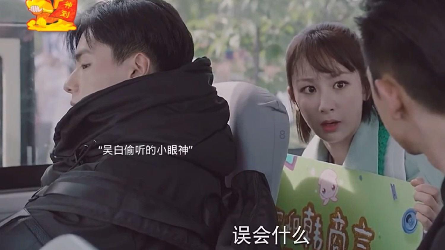 小台芒产地哪里最好吃？游戏画面