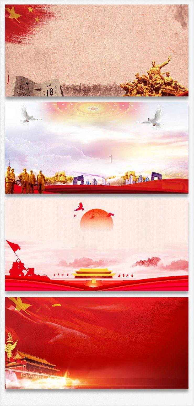 彩虹轨迹