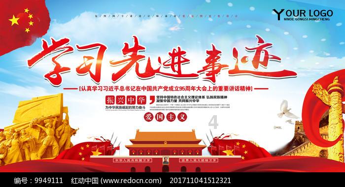 一百年之后