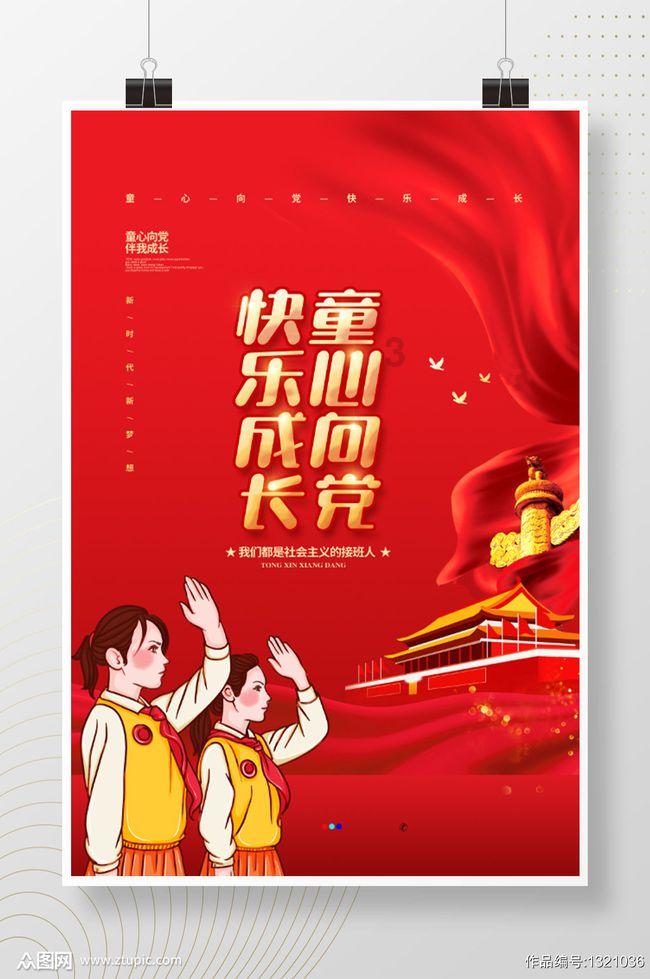 全明星对决！孙铭徽三分11中2 胡明轩14分虎头蛇尾