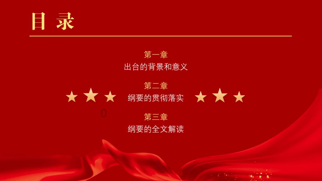 春运开启 杭州火车西站新增27对列车